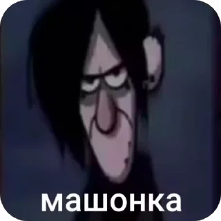Video sticker 😠 мегагиперхуйня от @zhizh228
