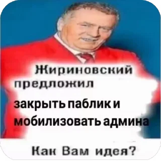 Video sticker ❤ мегагиперхуйня от @zhizh228