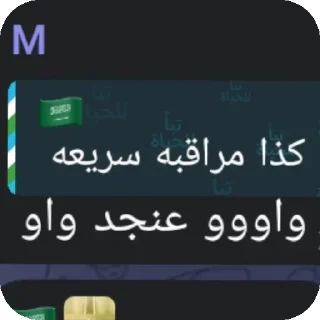 Video sticker 👍 @Kodo_Chinchi1