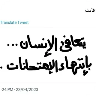 Sticker 🙁 @Kodo_Chinchi1