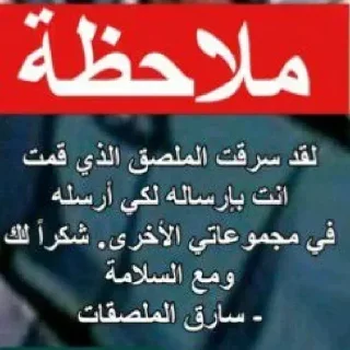 Telegram sticker 😄 @Kodo_Chinchi1