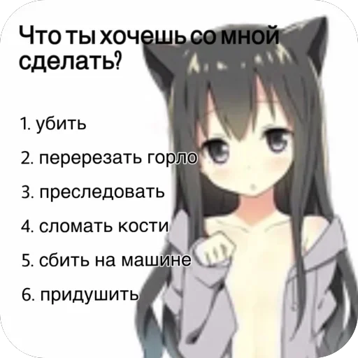 Telegram sticker 🦴 lil me alon