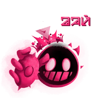 Telegram sticker 🫴 ▼ & 🎵 by JSaB Confess Chat <3