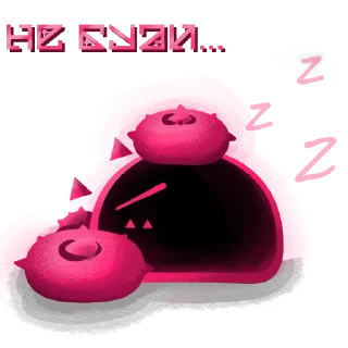 Video sticker 💤 ▼ & 🎵 by JSaB Confess Chat <3