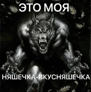 Sticker 🌟 гавнина :: @fStikBot