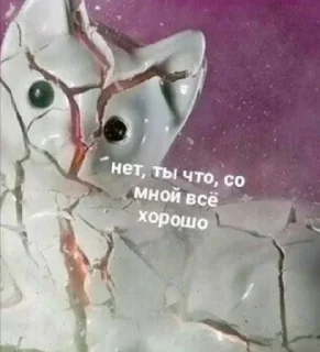 Telegram sticker 🌟 гавнина :: @fStikBot