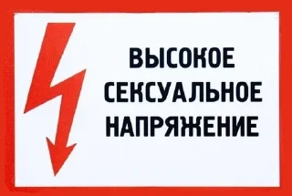 Telegram sticker 🌟 гавнина :: @fStikBot