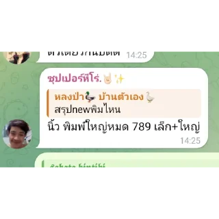 Telegram sticker 👍 Wpwoeoso