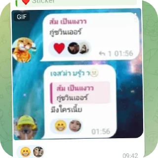 Telegram sticker 👍 Wpwoeoso