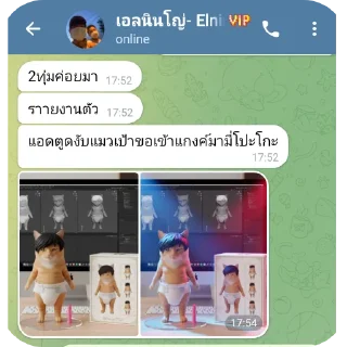 Video sticker 🤲 Wpwoeoso