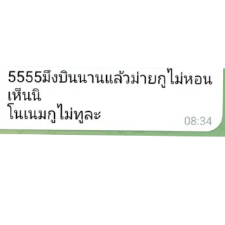 Video sticker 😀 Wpwoeoso