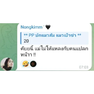 Sticker 👍 Wpwoeoso