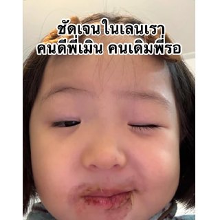 Telegram stiker 🫥 ด.ญ.นุ้งนิ้ง @nunxningzii
