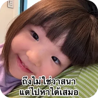 Telegram sticker 🫥 ด.ญ.นุ้งนิ้ง