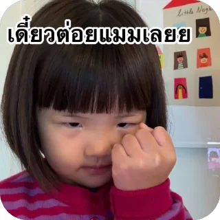 Telegram sticker 🫥 ด.ญ.นุ้งนิ้ง