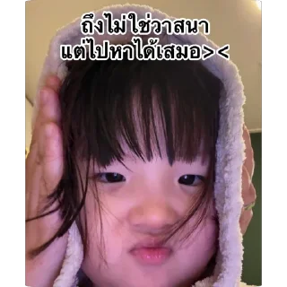 Video sticker 🫥 ด.ญ.นุ้งนิ้ง