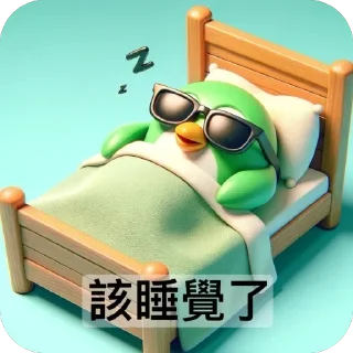 Telegram stiker 💤 Japod dormir by NTHS :: @fStikBot....
