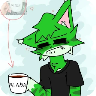 Sticker 👍 Рк вриска