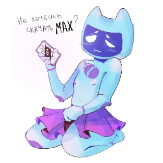 Video sticker 🐱 MAX Чатти @furriStik и @KFgart маскот сферума