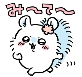 Telegram sticker 🌸 momonga @ryousticks