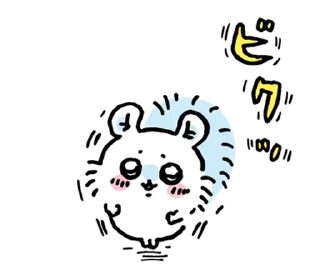 Telegram sticker 🥺 momonga @ryousticks
