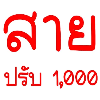 Telegram sticker 🤗 เกินไปหัวหน้า