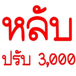 Video sticker 😴 เกินไปหัวหน้า
