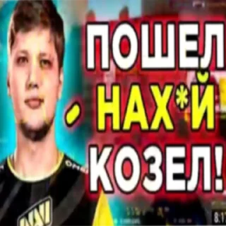 Telegram sticker 😆 теперь ты должен отсос