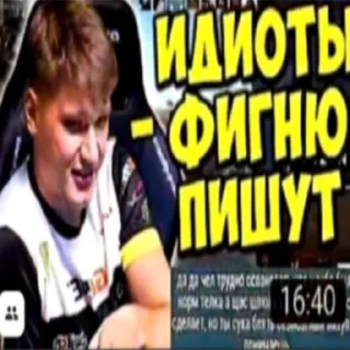 Sticker 😡 теперь ты должен отсос