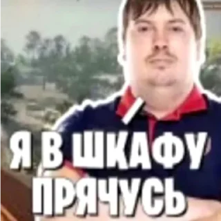 Telegram sticker 😀 теперь ты должен отсос