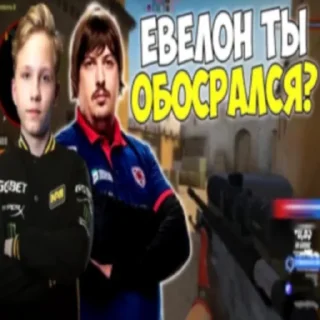 Video sticker 👍 теперь ты должен отсос