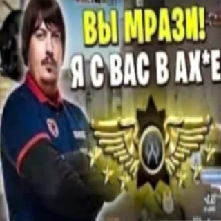 Telegram sticker 😌 теперь ты должен отсос