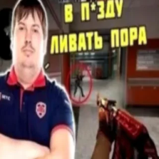 Telegram sticker 💋 теперь ты должен отсос