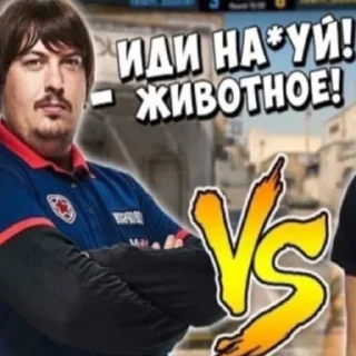 Telegram sticker 😊 теперь ты должен отсос