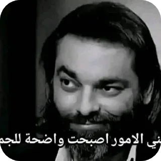 Sticker 🖼 Hussein's rights