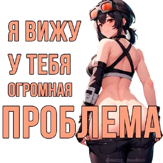 Telegram sticker 💋 @mozg_banboo · Vol.2