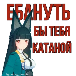 Video sticker 🔪 @mozg_banboo · Vol.2