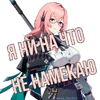 Telegram sticker 🍈 @mozg_banboo · Vol.2