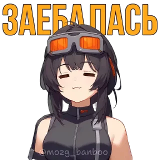 Telegram sticker 😩 @mozg_banboo · Vol.2