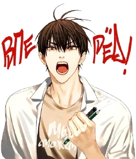 Telegram sticker 🧹 19 дней однажды @yaoimanhvu :: @fStikBot