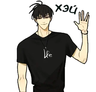 Telegram sticker 🖖 19 дней однажды @yaoimanhvu :: @fStikBot
