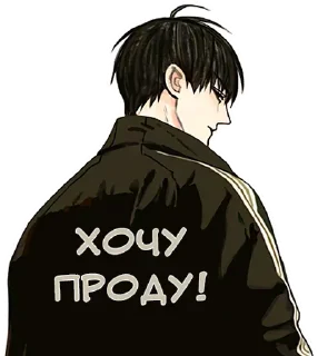 Telegram sticker 😻 19 дней однажды @yaoimanhvu :: @fStikBot