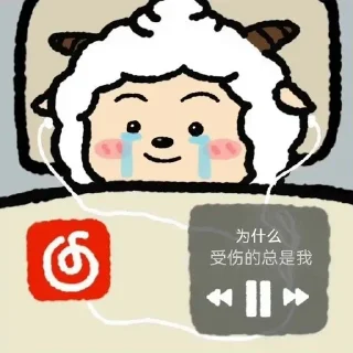 Telegram stiker 😭 康娜表情包