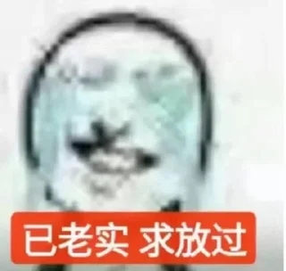Telegram stiker 😨 康娜表情包