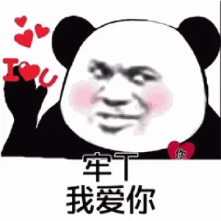 Sticker ❤️ 康娜表情包