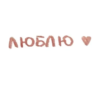 Telegram sticker ❤️ meow meow :: @fStikBot