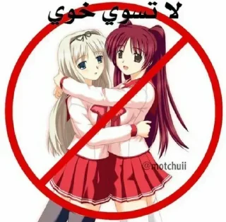 Телеграм стикер 😋 يظظبميظي