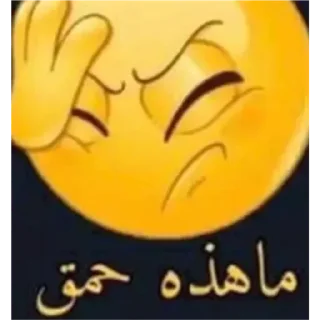 Video sticker 🤦‍♂ يظظبميظي