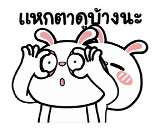 Video sticker 😌 https://store.line.me/stickershop/product/24724/th?from=sticker