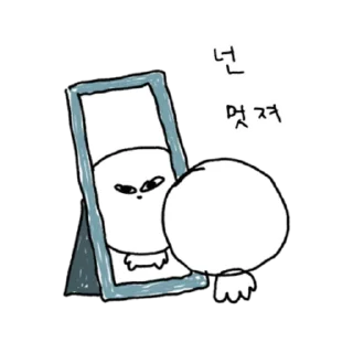 Telegram sticker 👍 @KakaoEmoji 너 눈을 왜 그렇게 대충 떠